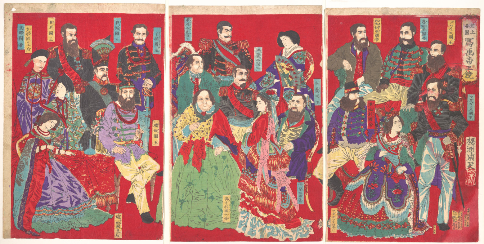 Yōshū (Hashimoto) Chikanobu Mirror of Portraits of All Sovereigns in the World (Sejō kakkoku shaga teiō kagami) (April 1879)