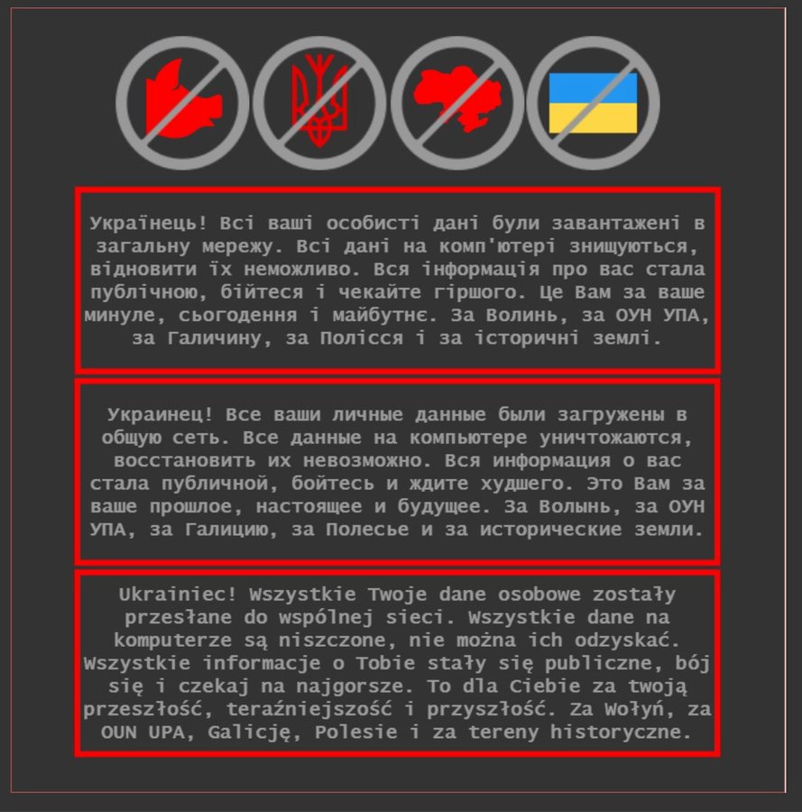 MFA Ukraine website via Christopher Miller